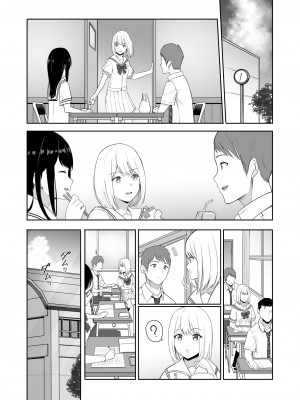 [シュクリーン] 君がため 1-3 （2 市河いのり ～陥落編～3 ～仁奈川ニコル篭絡編～）_0161