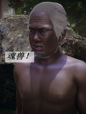 [3D]斗罗玉传17-18_0009