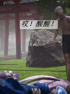 [3D]斗罗玉传17-18_0011