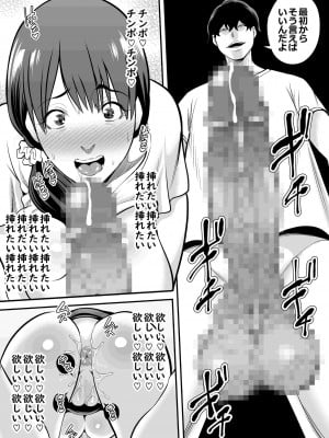 [裏飯屋 (抹茶ねじ)] 清楚妻寝取られ… (オリジナル)_0100