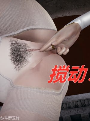 [3D]斗罗玉传31-33_0007