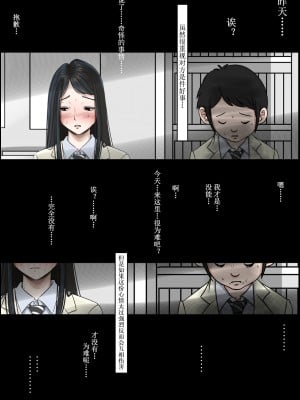 [はるはる堂] チャラ男に寝取られ 1 Vol.1 ~ 2  Vol.1-5_0106