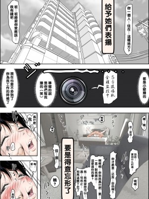 [はるはる堂] チャラ男に寝取られ 1 Vol.1 ~ 2  Vol.1-5_0290