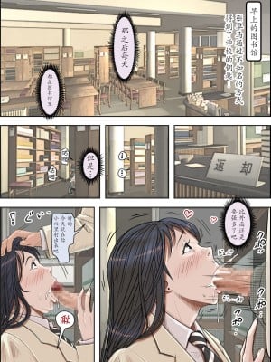 [はるはる堂] チャラ男に寝取られ 1 Vol.1 ~ 2  Vol.1-5_0392