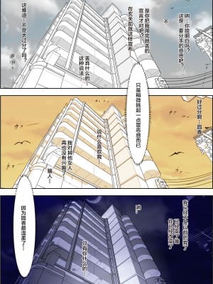 [はるはる堂] チャラ男に寝取られ 1 Vol.1 ~ 2  Vol.1-5_0421