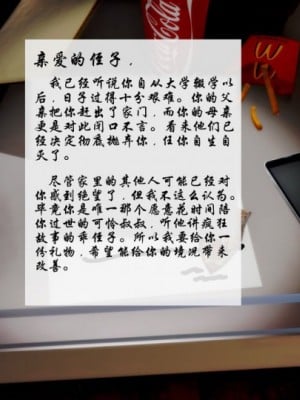 腐败_00008