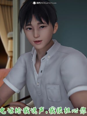 [見人就打] 妻子的奉獻 中_004