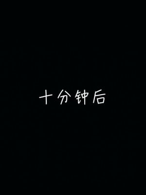 [見人就打] 妻子的奉獻 中_008