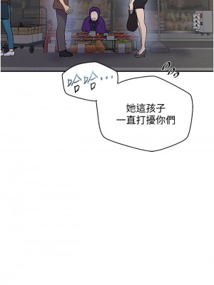 秘密教學 128-129話_129_09