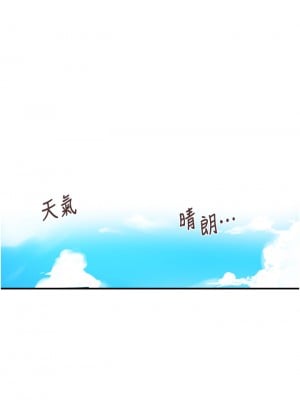 秘密教學 128-129話_129_25