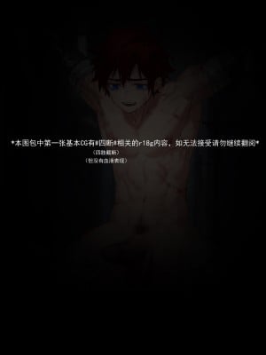 [Arsh] 少年佣兵出货日志 -2-_003