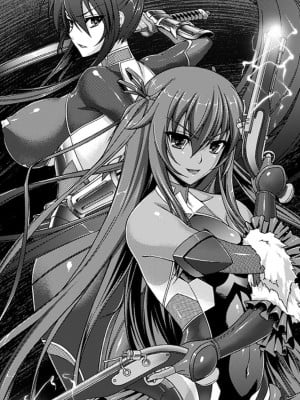 [蒼井村正, 竜胆] 対魔忍ユキカゼ 対魔忍魔調教に堕つ [退魔大叔汉化+扩写]_016