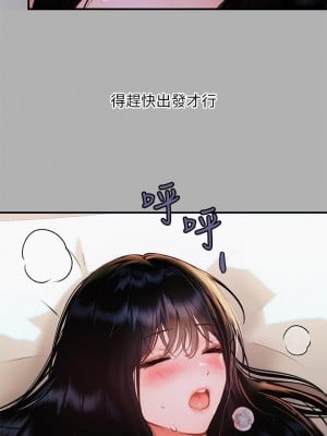 富家女姐姐 45-46話_45_39