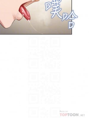 親子餐廳的媽媽們 10-11話_11_14