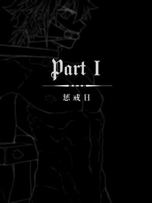 [Arsh] 陷落骑士 - The End Of Knight [CHINESES]_07