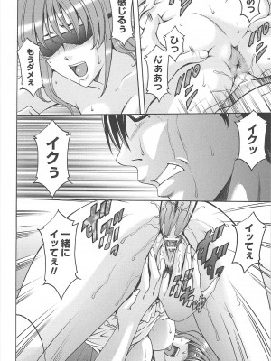 [星野竜一]人妻快姦アクメ堕ち_176