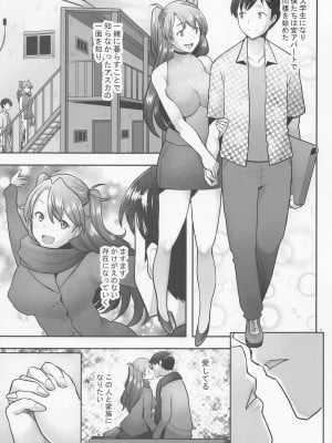 (COMIC1☆20) [琥珀亭 (堺はまち)] Reincarnation (新世紀エヴァンゲリオン)_22