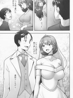 (COMIC1☆20) [琥珀亭 (堺はまち)] Reincarnation (新世紀エヴァンゲリオン)_26