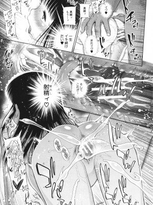 [干支門三十四] 少女は絶対犯される_144