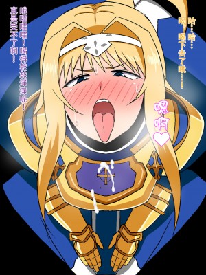 ドスケベ淫乱女騎士～性豪騎士の覚醒_017