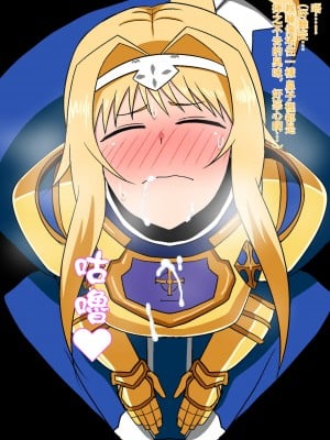 ドスケベ淫乱女騎士～性豪騎士の覚醒_016