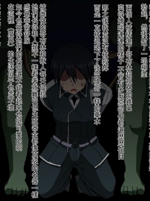 ドスケベ淫乱女騎士～性豪騎士の覚醒_110