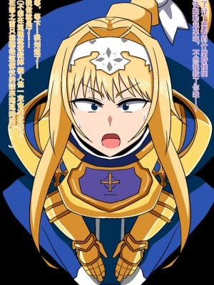 ドスケベ淫乱女騎士～性豪騎士の覚醒_010
