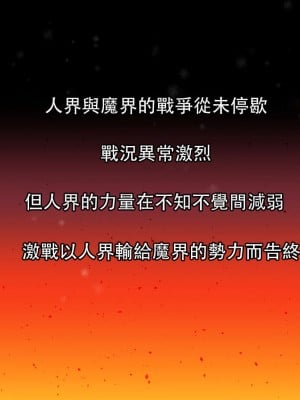 ドスケベ淫乱女騎士～性豪騎士の覚醒_002