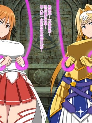 ドスケベ淫乱女騎士～性豪騎士の覚醒_006