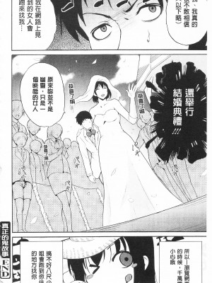 [開坑當做例行重嵌組-掃圖分部][千葉哲太郎] トリコロ ハイスクール 三種色彩的女高中生[C2199]_IMG_0198