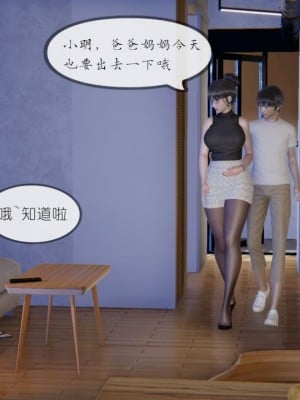 丰乳肥臀的淫乱妈妈1-5_00058