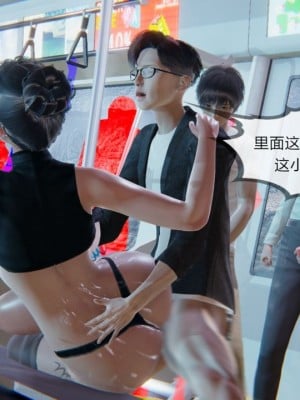 丰乳肥臀的淫乱妈妈1-5_00118