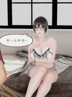 丰乳肥臀的淫乱妈妈1-5_00208