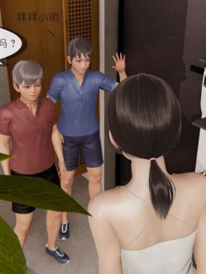 丰乳肥臀的淫乱妈妈1-5_00354