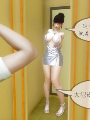 丰乳肥臀的淫乱妈妈1-5_00551
