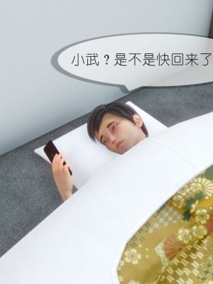 丰乳肥臀的淫乱妈妈1-5_00789