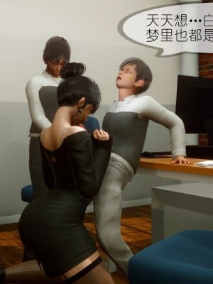 丰乳肥臀的淫乱妈妈1-5_00843