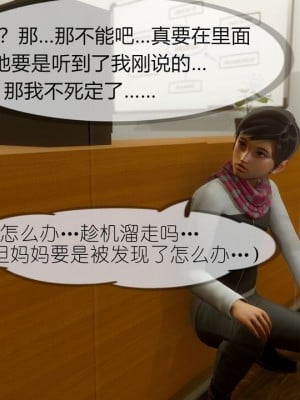 丰乳肥臀的淫乱妈妈1-5_00899