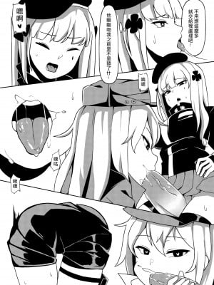 (FF34) [鹽水企鵝] 百度慰士  (Girl's Frontline) 恐怖蟑螂公個人分享_09