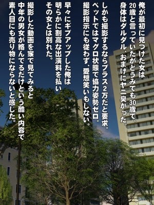 [IronSugar アイアンシュガー] 素人個人撮影業者始めました (同人CG集)_0009