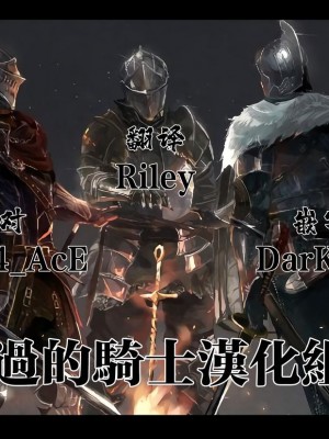 (HARUCC26) [報春花。(めるお)] 墮ちて、墮ちて (ポケットモンスター ソード・シールド) [中國翻訳]_035