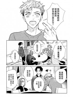 [うり] 小林先輩は女の子でシたい 2  [中国翻訳] [DL版]_005