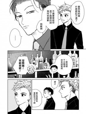 [うり] 小林先輩は女の子でシたい 2  [中国翻訳] [DL版]_007