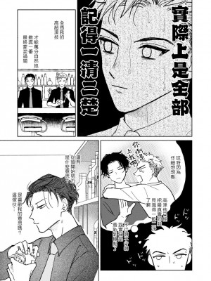 [うり] 小林先輩は女の子でシたい 2  [中国翻訳] [DL版]_008