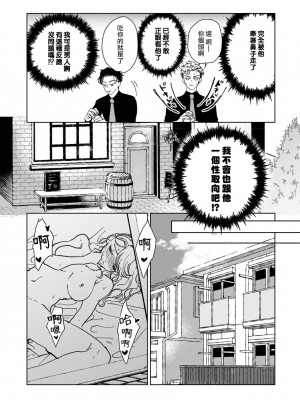 [うり] 小林先輩は女の子でシたい 2  [中国翻訳] [DL版]_011