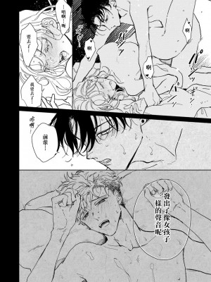 [うり] 小林先輩は女の子でシたい 2  [中国翻訳] [DL版]_027