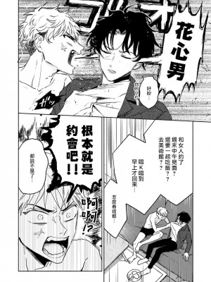 [うり] 小林先輩は女の子でシたい 5  [中国翻訳] [DL版]_009