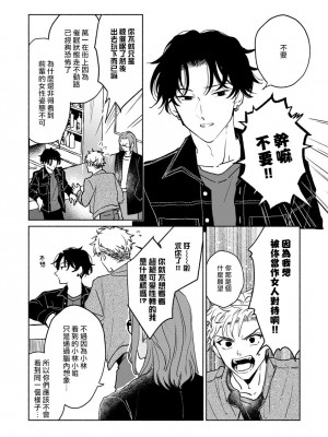 [うり] 小林先輩は女の子でシたい 5  [中国翻訳] [DL版]_013