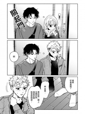[うり] 小林先輩は女の子でシたい 5  [中国翻訳] [DL版]_022
