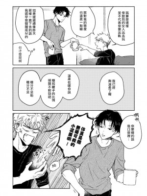 [うり] 小林先輩は女の子でシたい 5  [中国翻訳] [DL版]_033